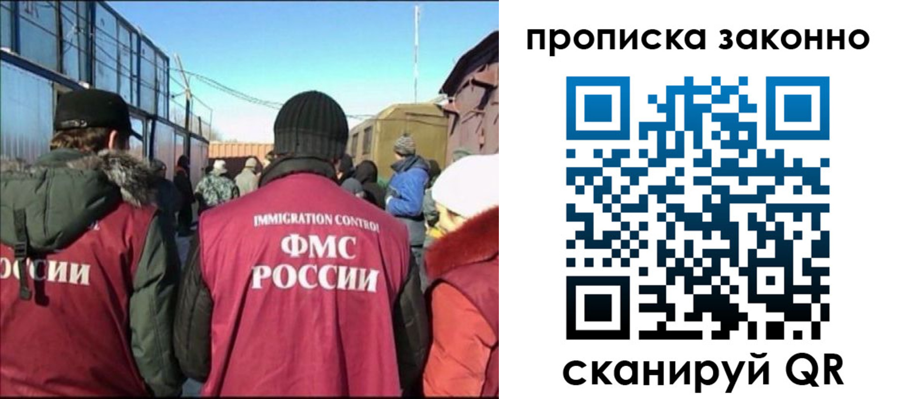 прописка иностранных граждан в Карабулаке