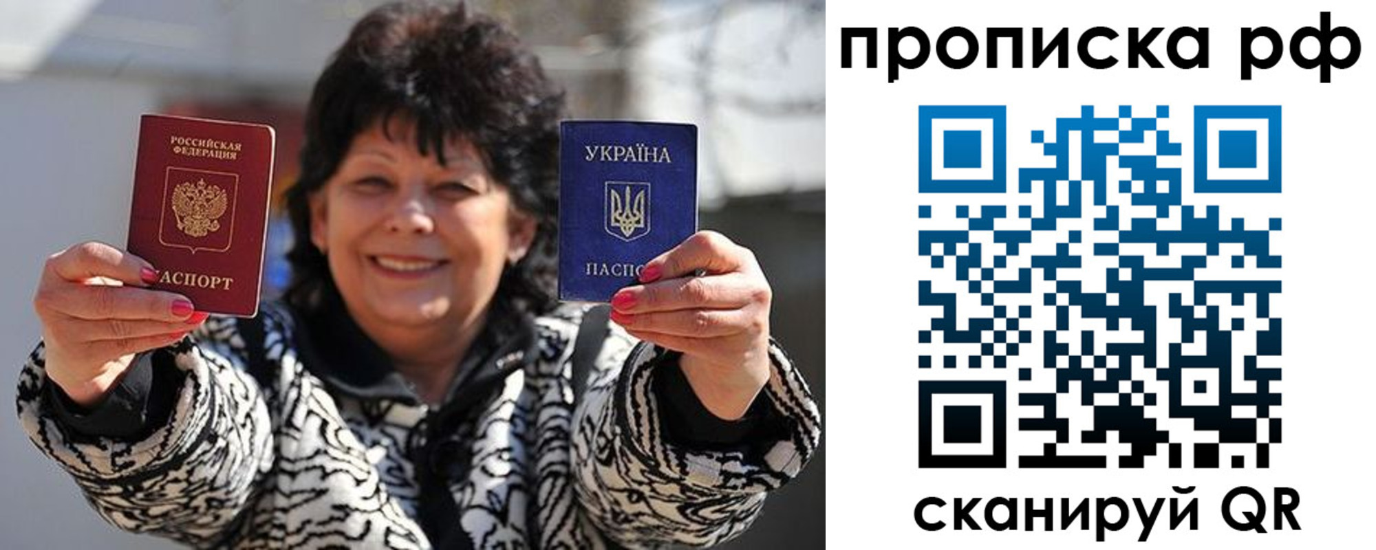 прописка гарантия в Карабулаке